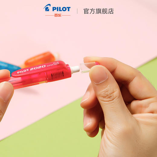 PILOT/百乐HFGP-20N-SL透明摇摇自动铅笔 商品图4
