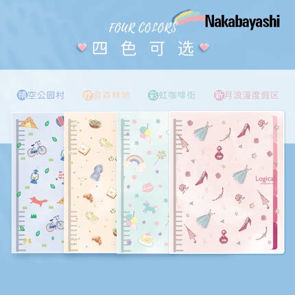 日本Nakabayashi仲林河马岛限定活页笔记本本子简约ins风活页纸加厚B5活页本可拆卸工作会议便携大容量活页本外壳