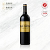2014 班·卡塔纳庄园红葡萄酒 Chateau Brane Cantenac 750ml 商品缩略图0