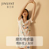 金三塔真丝睡裙100%桑蚕丝甜美蕾丝印花短袖针织睡衣家居服女裸感 YZFCA302 商品缩略图3