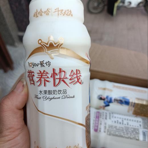 娃哈哈营养快线水果酸奶饮品（椰子味） 商品图0