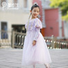 PureShare 蓬纱馆儿童礼服公主裙女童钢琴演出服高端小女孩生日模特走秀-乐佩公主长袖 商品缩略图2