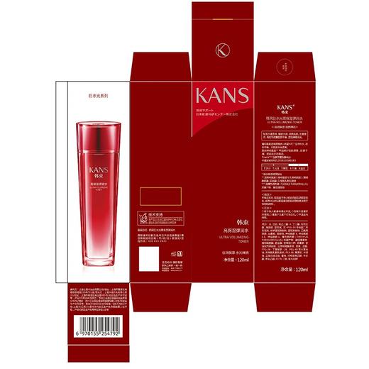 韩束高保湿弹润水120ml