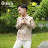非质量问题不退换哦~pureshare蓬纱馆 男童西服衬衫套装生日宴会走秀款-暖阳衬衫 商品缩略图2