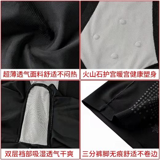 爱彼 白加黑微胶囊廋身塑型裤 打底裤收腹裤 商品图2