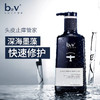 b2v洗发水墨藻毛躁修护洗发水750ml （滋润发丝修护受损立体蓬松） 商品缩略图2