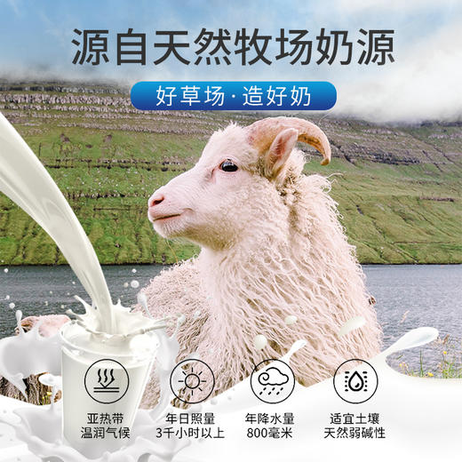 谷登 犬用羊奶粉200g（再送试吃50g）狗狗羊奶粉 幼犬孕犬成犬宠物营养品 商品图2