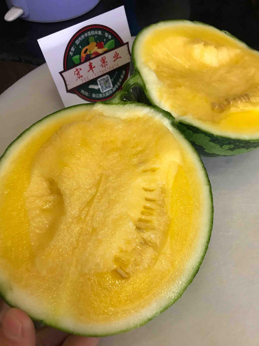 宏丰精选特小凤西瓜口感爽甜78元一斤