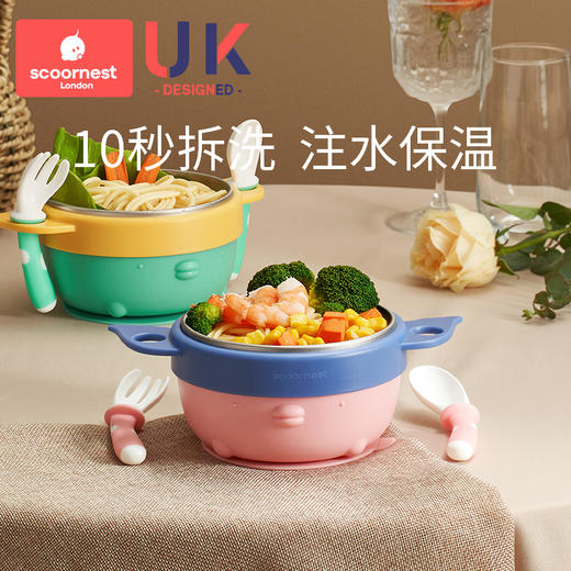 科巢婴儿辅食碗【配叉勺+吸盘】 商品图0