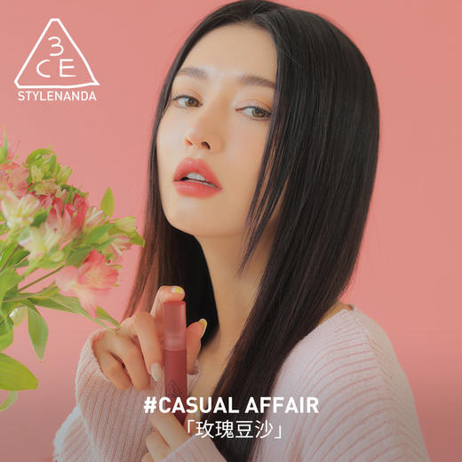 【中欧班列精选】3CE水雾唇露 4.6g/支 商品图2