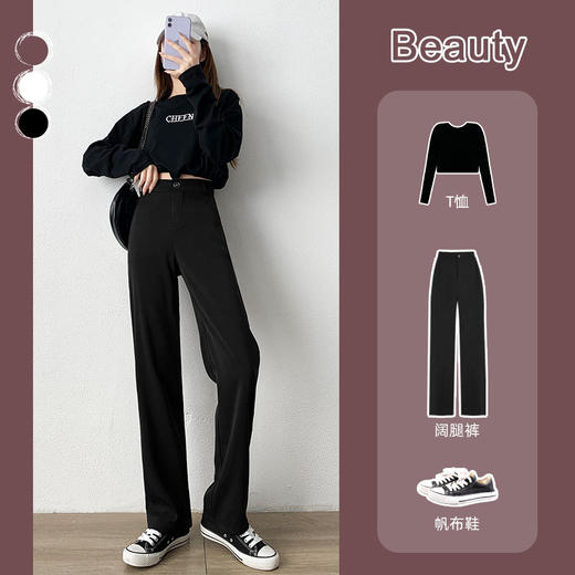 春款上新【高腰垂顺、显瘦百搭】直筒西装裤  不挑身材 视觉增高6CM 亲肤不起球 不抽丝 商品图0