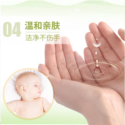 【品牌直发】植护婴儿洗衣液宝宝专用幼儿童新生整箱批家用袋瓶组合装大人通用 1L/瓶 共2瓶 商品图6