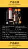 【男人的加油站】守护健康南京同仁堂黑松露海参牡蛎肽压片糖果提精力抗疲劳 商品缩略图6