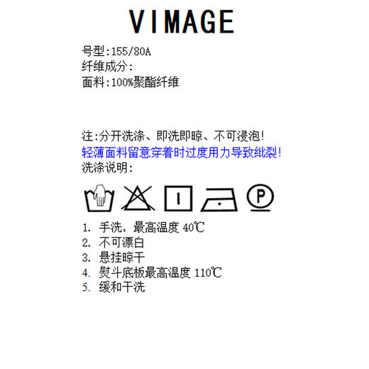VIMAGE纬漫纪V1507103连衣裙 商品图6