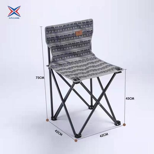 芊陌鸟户外-折叠中椅42CM*42CM*75CM 商品图0