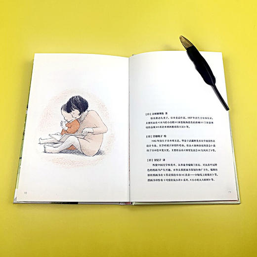 我是姐姐了（精装版） 商品图3