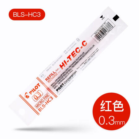 PILOT/百乐BLS-HC3-B 中性笔芯 适用BLLH-20C水笔芯 商品图1