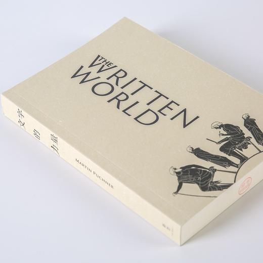 《文字的力量 》文学如何塑造人类文明和世界历史 哈佛大学16堂世界文学通识课 解读16部改变世界的经典作品 商品图1