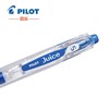 PILOT/百乐 啫喱笔LJU-10EF果汁笔可换芯子弹头 商品缩略图0