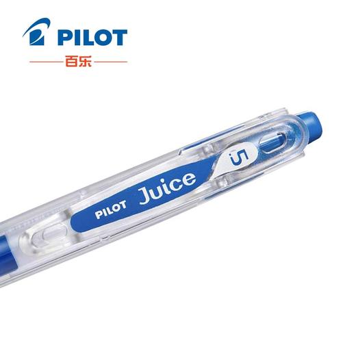PILOT/百乐 啫喱笔LJU-10EF果汁笔可换芯子弹头 商品图0