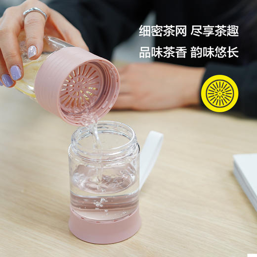 乐扣乐扣小萃杯茶水分离泡茶杯子Tritan塑料水杯随手杯便携学生女 ABF784 商品图1