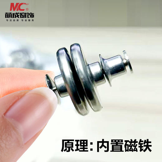 磁铁免钉扣（绑带扣）/辅料 商品图2