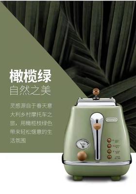7F  Delonghi德龙 多士炉CTO2003