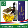 紫津坊紫苏籽油食用油100ml 商品缩略图0