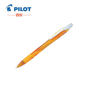 PILOT/百乐 HRG-10R乐彩自动铅笔0.5mm