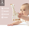 苏菲长颈鹿经典款牙胶""Sophie la girafe Regular Item 商品缩略图0