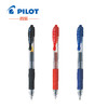 PILOT/百乐BL-G2-38啫喱笔/按动式子弹头 按制啫喱笔中性笔 商品缩略图0