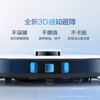 科沃斯扫地机器人T8POWER 商品缩略图3