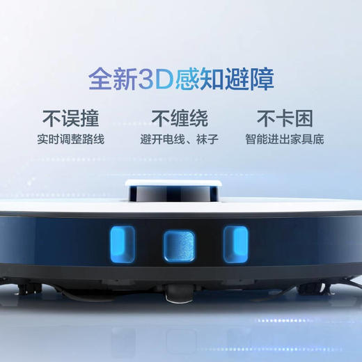 科沃斯扫地机器人T8POWER 商品图3