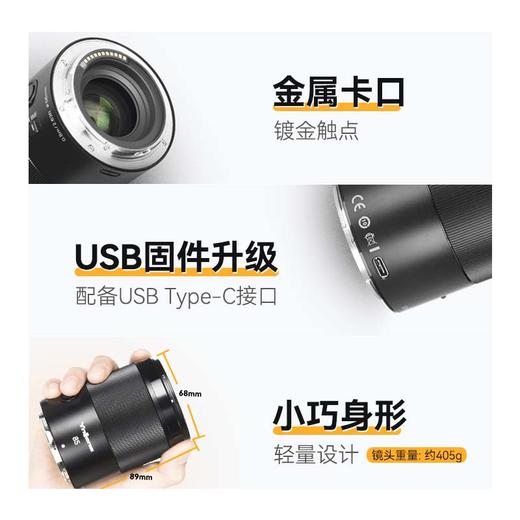 永诺85mm F1.8全画幅尼康Z卡口自动对焦镜头YN85mm F1.8Z DF DSM 【顺丰包邮，空运隔天到】 商品图10