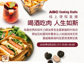 喝酒吃肉 人生如斯