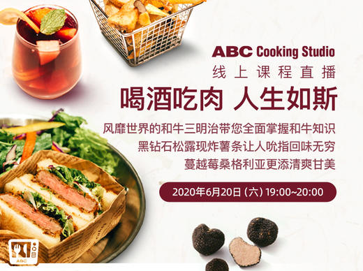 喝酒吃肉 人生如斯 商品图0