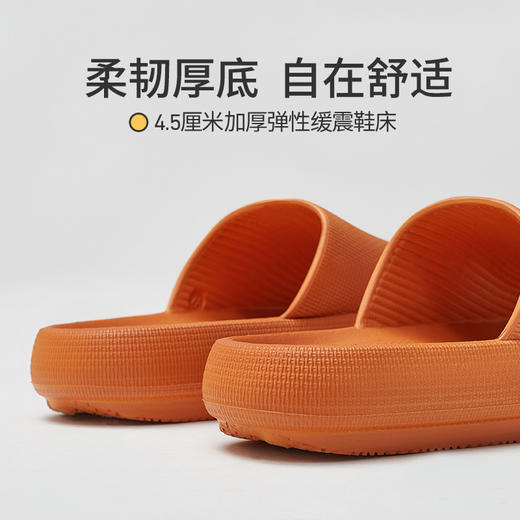 【李佳琪推荐爆款，秒变大长腿！】优调 经典日系增高防滑情侣拖鞋 XT647 商品图5