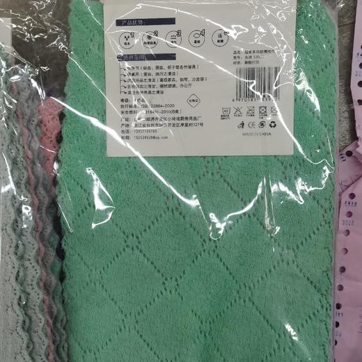 良鸿多功能擦拭巾 商品图0
