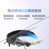 科沃斯扫地机器人T8POWER 商品缩略图5