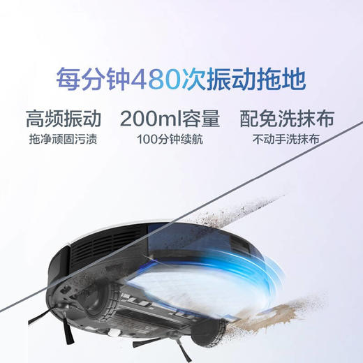 科沃斯扫地机器人T8POWER 商品图5