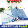 正版 套装共3册 水是最好的药123 水是最好的药 巴特曼著 水这样喝可以治病 健康饮食营养学保健养生食疗图谱书籍生活畅销书排行榜 商品缩略图3