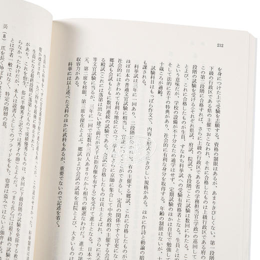 【中商原版】阿Q正伝 狂人日记 改版 鲁迅 竹内好 日文原版 阿Q正伝 狂人日記改版 岩波文庫 商品图3