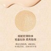 （特价）妆准字   蕾琪柔光滢透气垫CC霜（自然色）15gx2 效期20260614 商品缩略图4