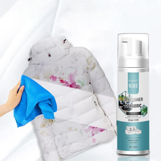 【轻松去污 免水清洗】布艺沙发清洁泡沫型床垫去污免水洗地毯干洗剂顽固污渍清洁剂 商品图2