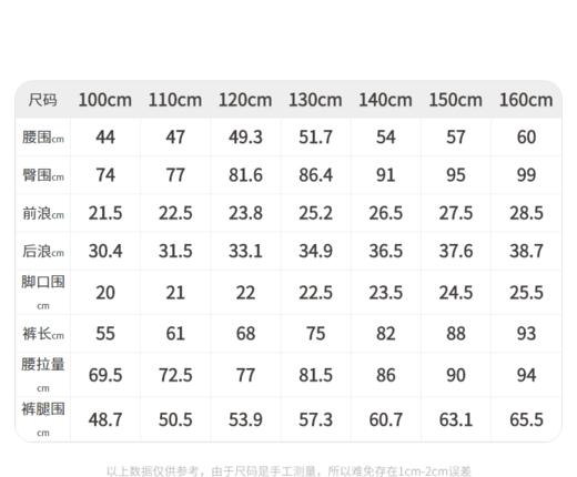 江南布衣婴童22年春装新品长裤  1M1E72530 商品图8