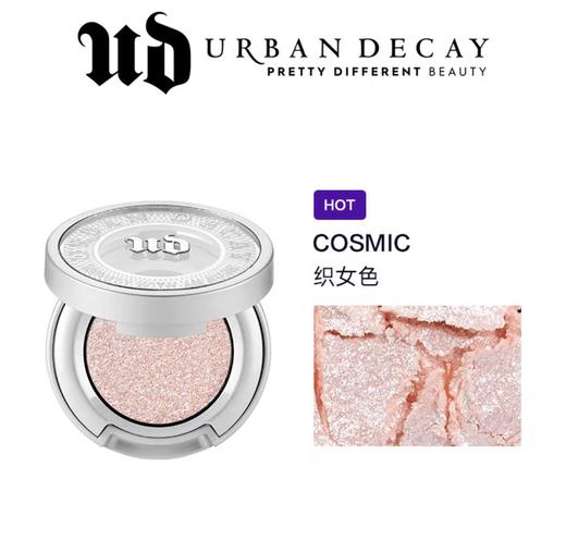 UD单色眼影牛郎织女极光华丽摇滚爆闪高光亮晶单色眼影 商品图3