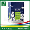 青稞代餐饮175g（35g*5袋） 商品缩略图0