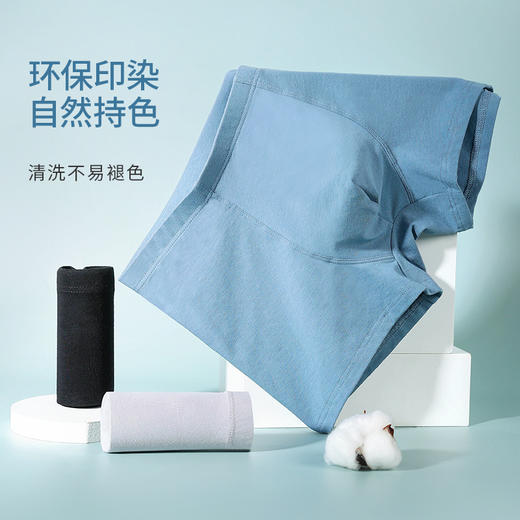 雅黛丽内裤男生纯棉四角裤高档男士中腰平角裤舒适高弹透气短裤衩 商品图3