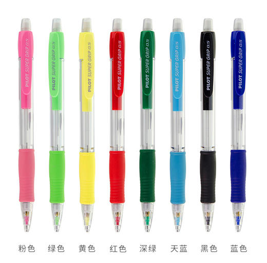 PILOT/百乐H-185-SL彩色杆自动铅笔0.5mm活动铅笔可伸缩 商品图0