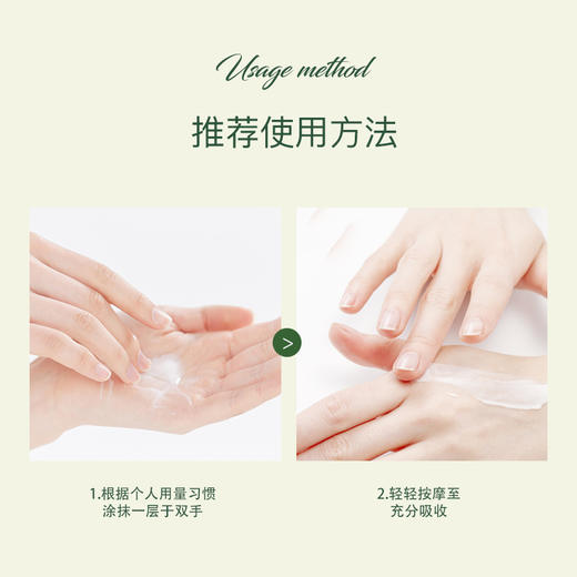 【临期秒杀】【效期至2026年4月】嘉媚乐乳木果玫瑰嫩滑润手霜30g   润而不腻  芳香怡人 商品图3